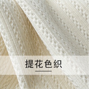 针织提花